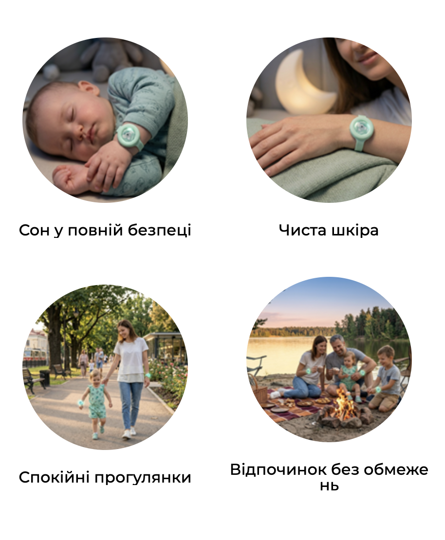 Переваги кліпси від комарів